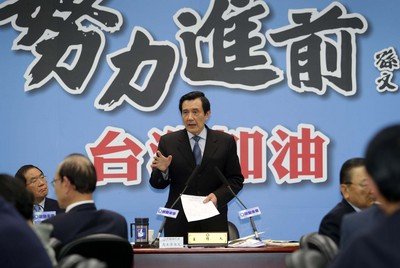 Ma Ying-jeou reafirma que el Acuerdo de Comercio y Servicios ha pasado por estrictas revisiones