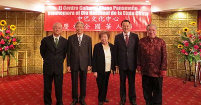 Se festejó el Día de la Etnia China en Panamá