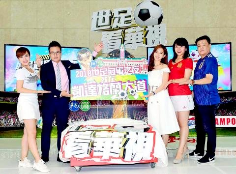 El canal CTS emitirá en abierto el resto del Mundial de Fútbol en Taiwán a partir de este sábado, poniendo fin al rifirrafe de la emisión en Taiwán. Una de las noticias curiosas de la semana. (Foto: CTS)