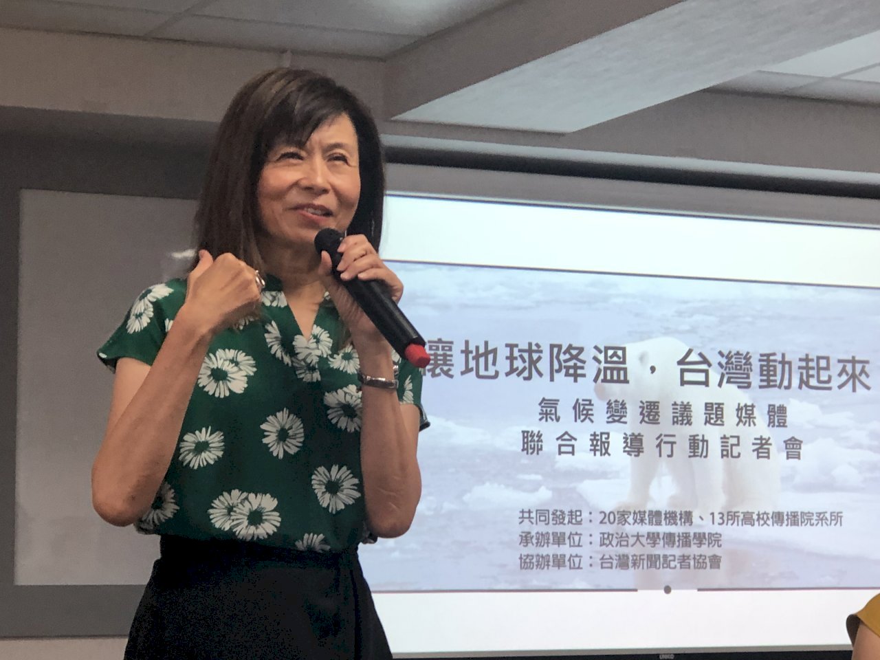 Taiwán se compromete con el problema del cambio climático
