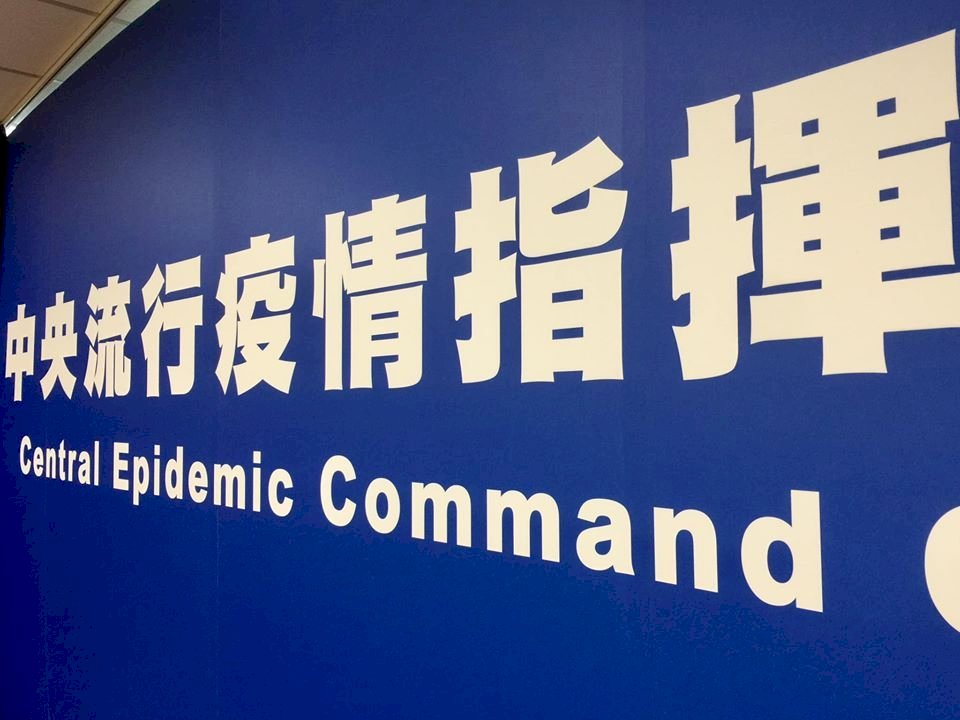 Taiwán confirma un nuevo caso importado de COVID-19 y el número total asciende a 494