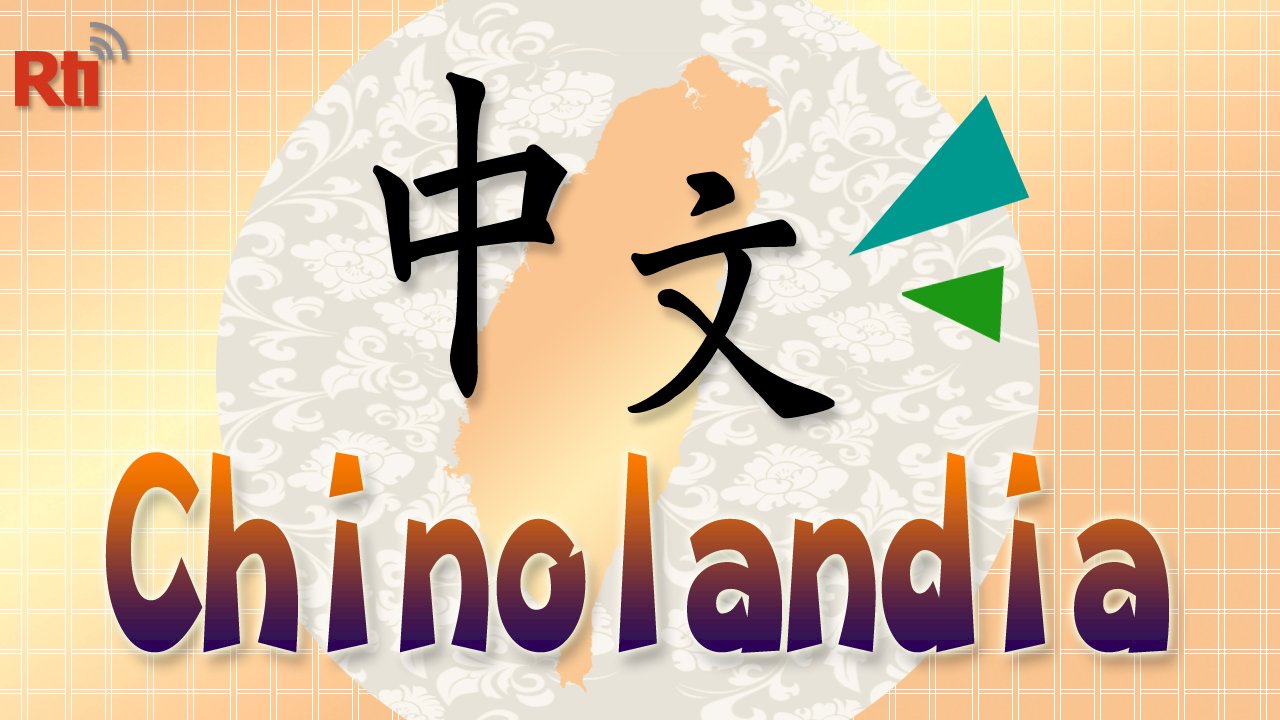 Chinolandia 2020-09-18