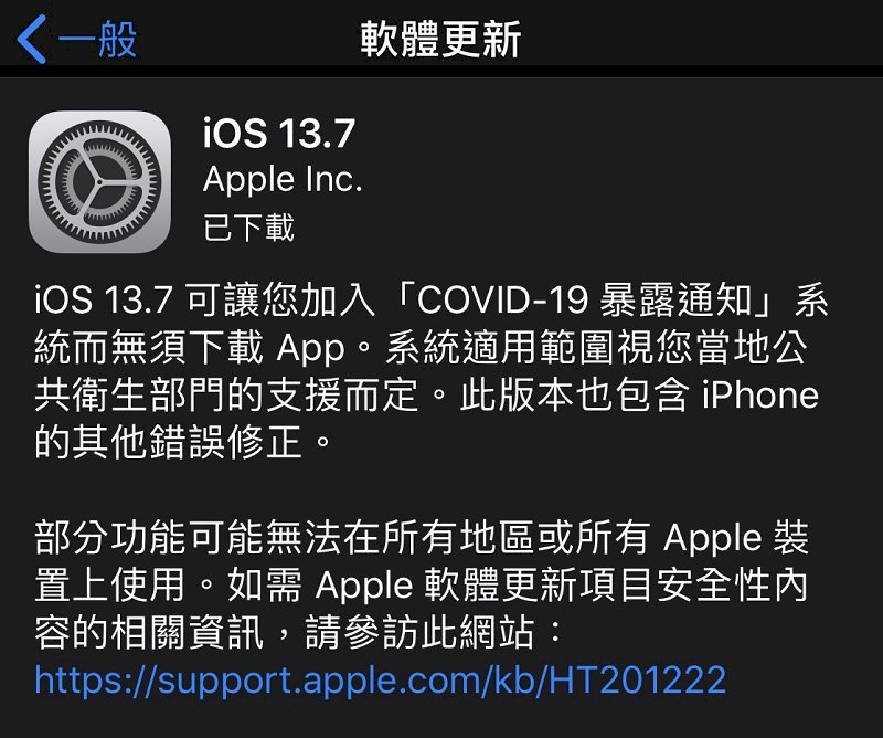 Taiwán no permitirá la nueva función de alarma por contagiados de COVID-19 en los iPhone