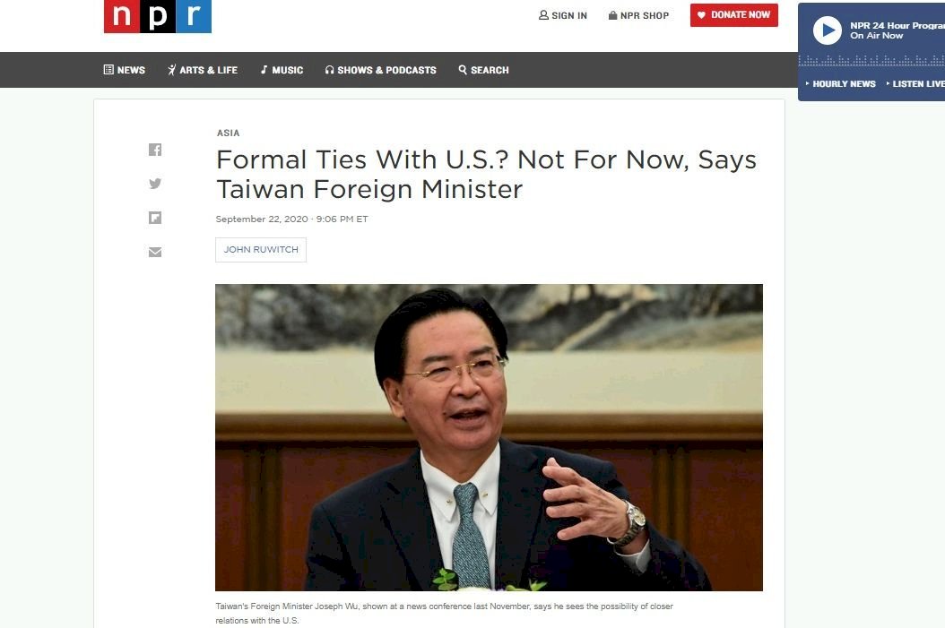 Ministro de Relaciones Exteriores comenta sobre excelente momento en relaciones entre Taiwán y Estados Unidos