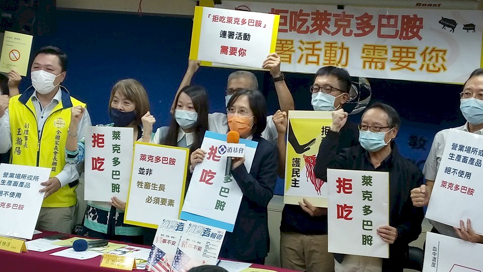 La Fundación de Consumidores de Taiwán lanza una campaña contra la ractopamina