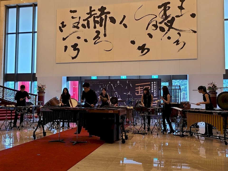 El Ensamble de Percusión Ju