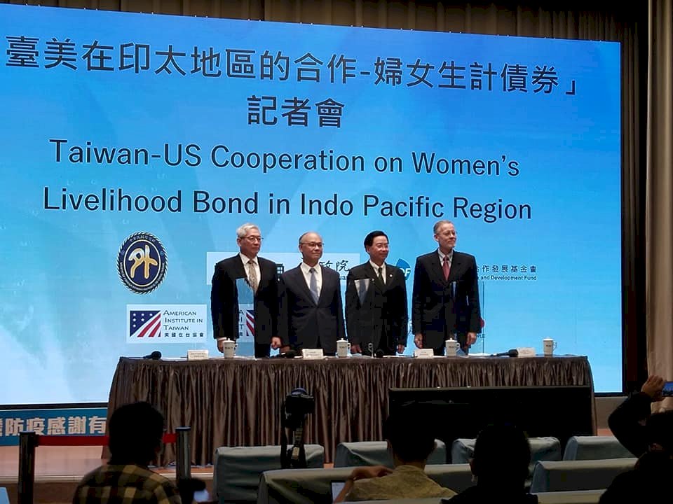 Taiwán y EEUU presentan el programa «Bono de Sustento para Mujeres» para países del Indo-Pacífico