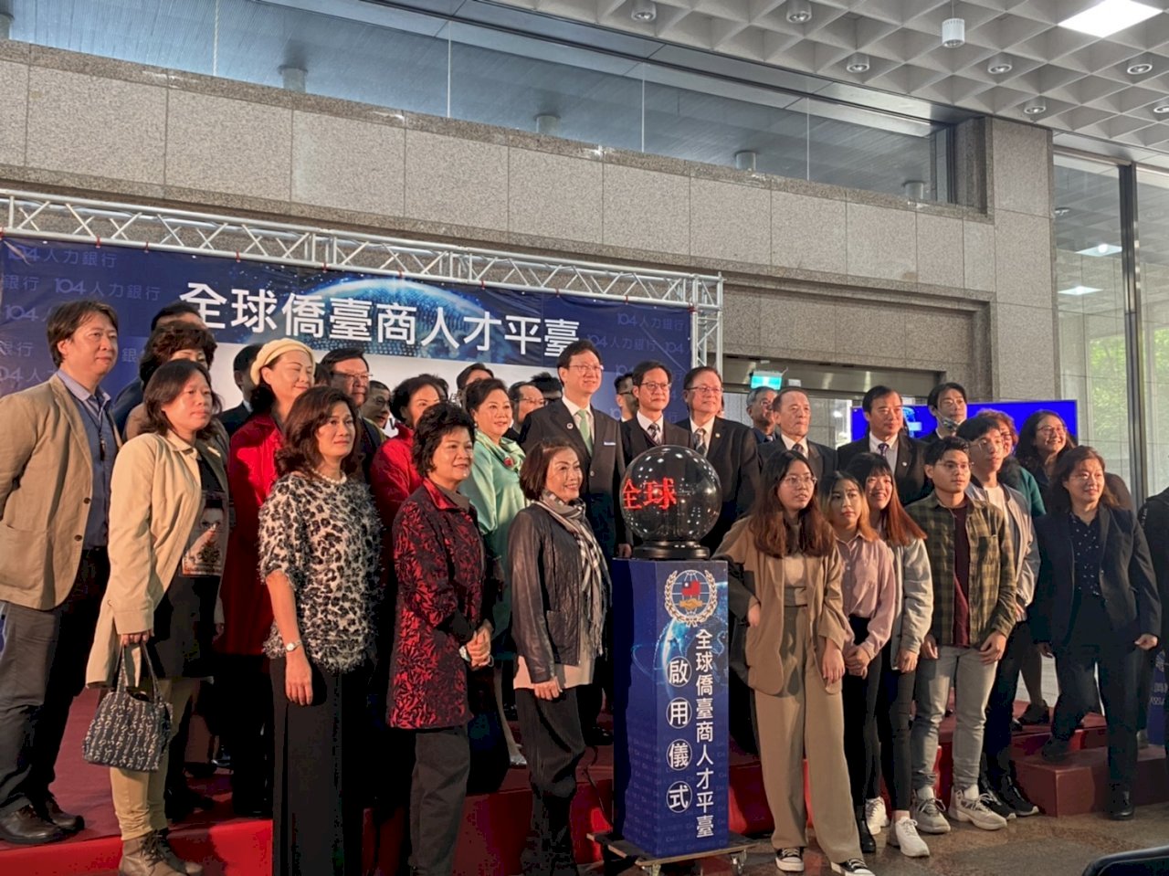 Se abre plataforma de búsqueda de empleo para la comunidad taiwanesa en todo el mundo