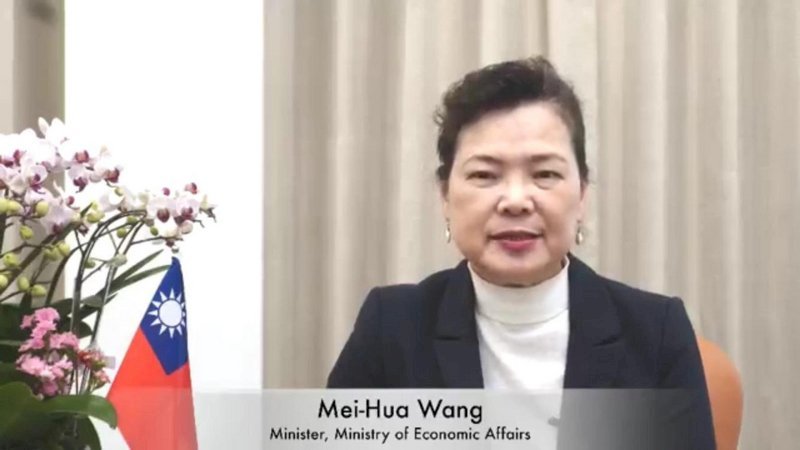 Ministra de Economía Wang Mei-hua participa en conferencia internacional