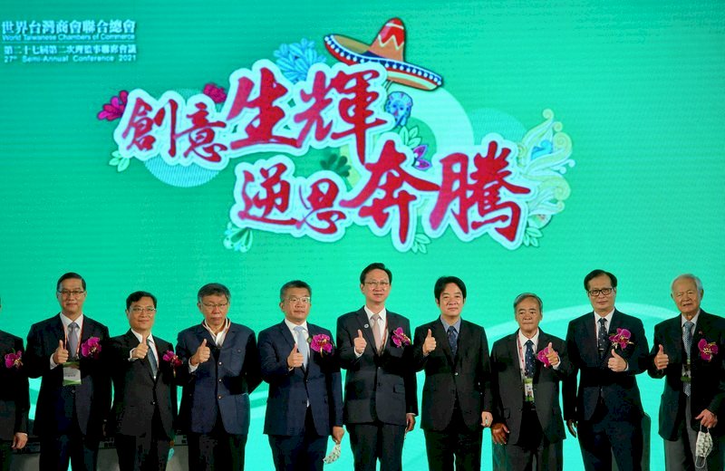 William Lai: «Las inversiones de los empresarios taiwaneses podrían generar 100 000 empleos»