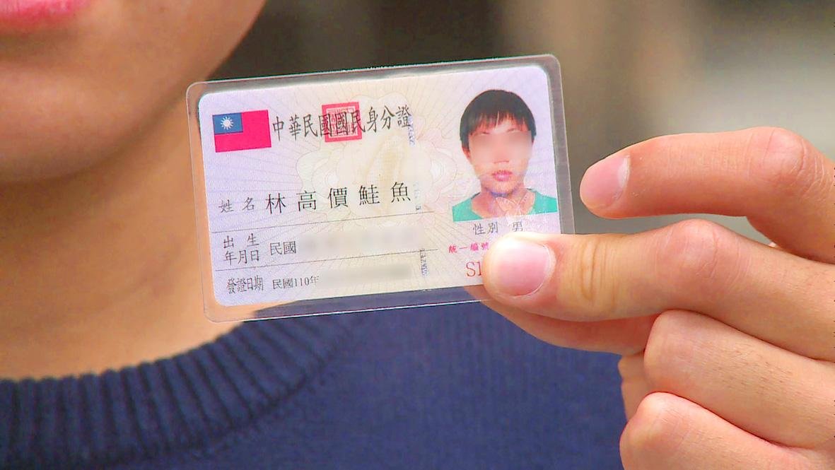 Taiwán Curioso