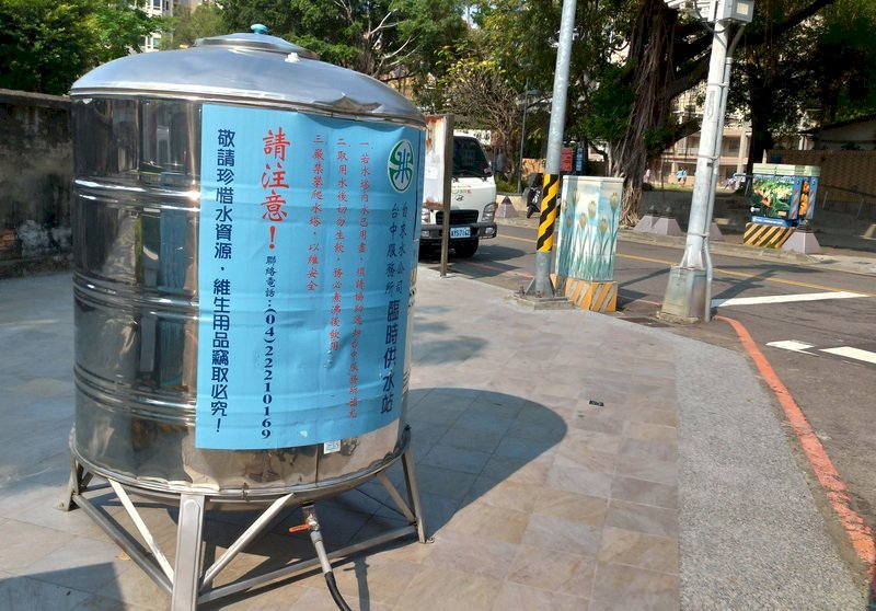 Se acentúan los inconvenientes y peligra el suministro de agua en el centro de Taiwán