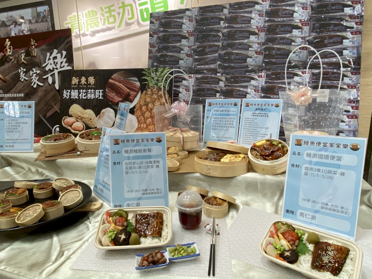 Taiwán promociona el consumo de anguilas