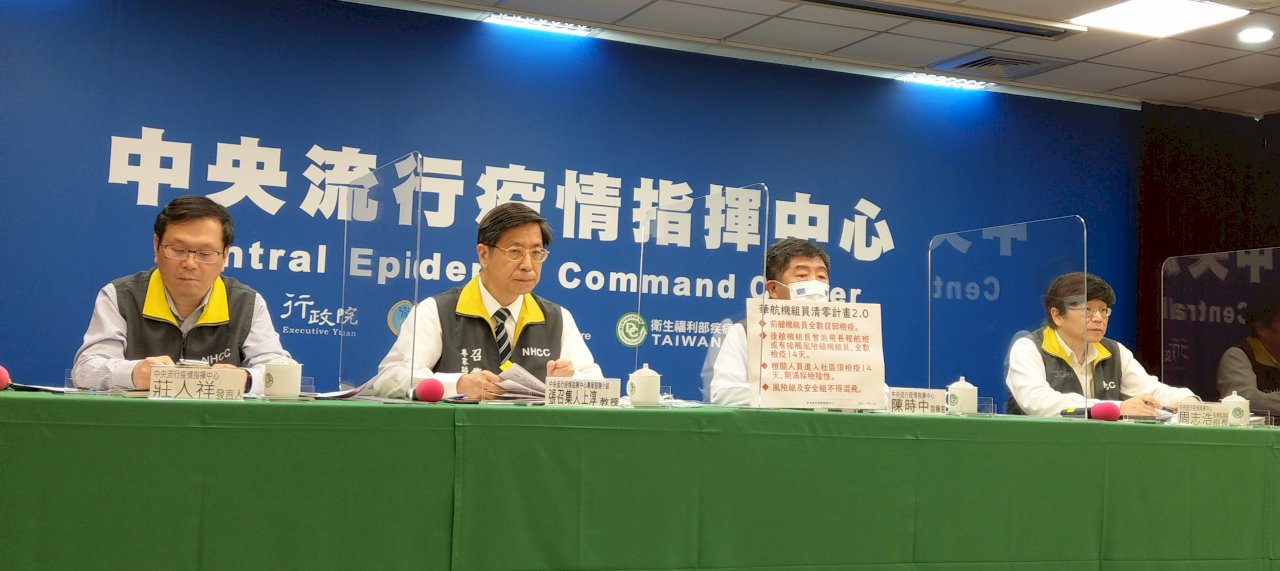 Taiwán detecta 4 nuevos casos de contagio internos