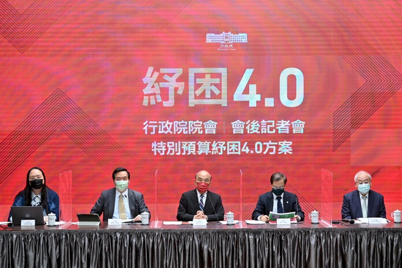 Yuan Ejecutivo anuncia implementación de cuarto paquete de apoyo financiero