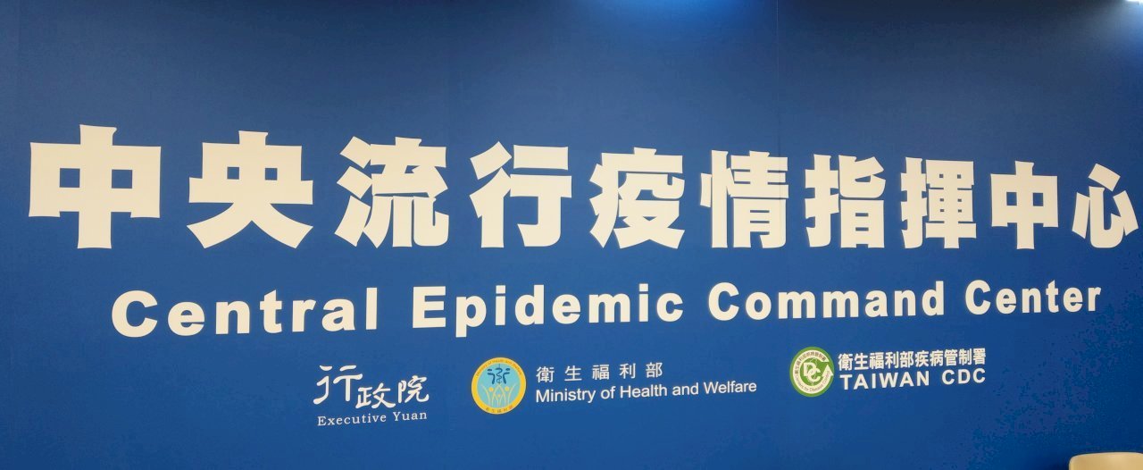 Taiwán relajará la prevención epidémica interna pero seguirá controlando las fronteras