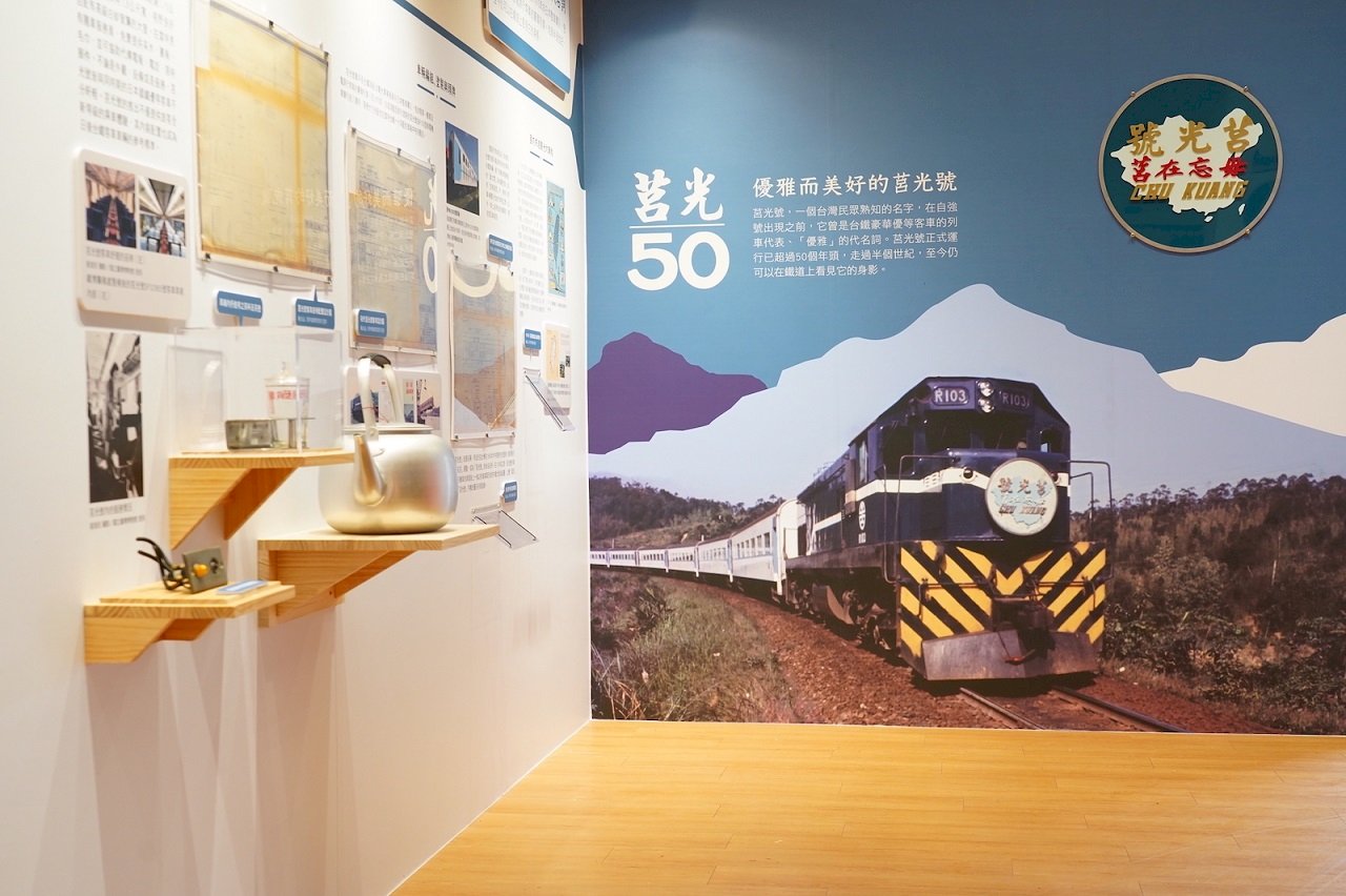 Arranca la exhibición del tren Chu-Kuang Express y del Tren Turístico