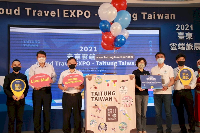 Arranca la exhibición virtual internacional para promover el turismo en Taitung