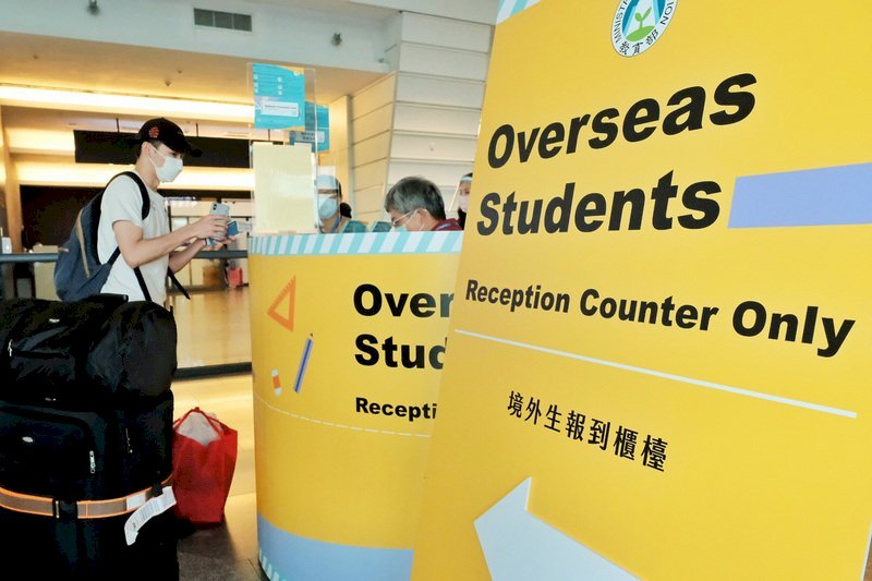 Educación anuncia la apertura del sistema para que las universidades puedan gestionar el ingreso de los estudiantes extranjeros