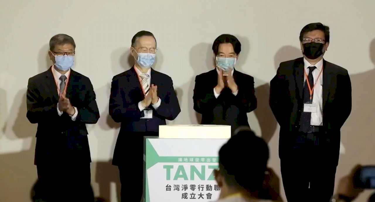 Empresas taiwanesas se unen en alianza para minimizar emisiones de carbono