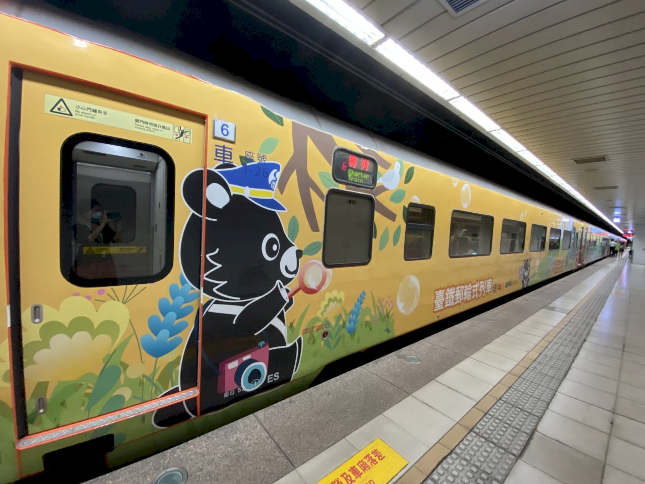Ferrocarriles de Taiwán presenta  los vagones 2.0 del Tren de Cruceros, están pintados con la mascota del ferrocarril,  el oso, que deambula por diferentes estaciones. (Foto: RTI)