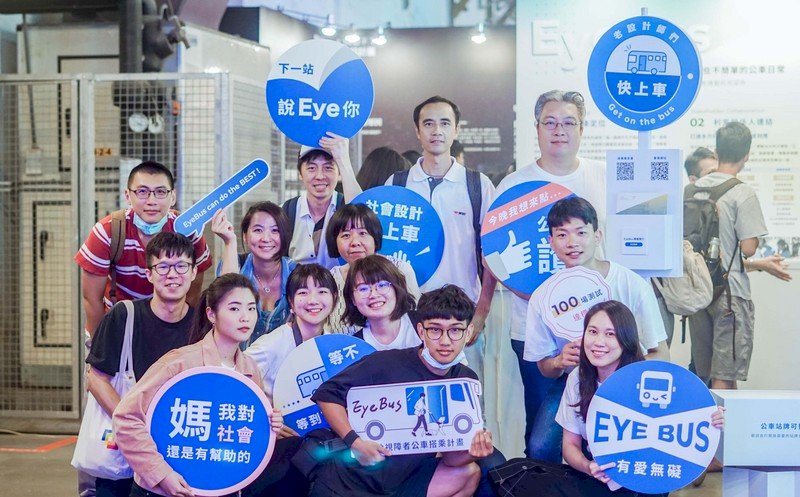 Estudiantes taiwaneses galardonados con el premio de diseño Red Dot