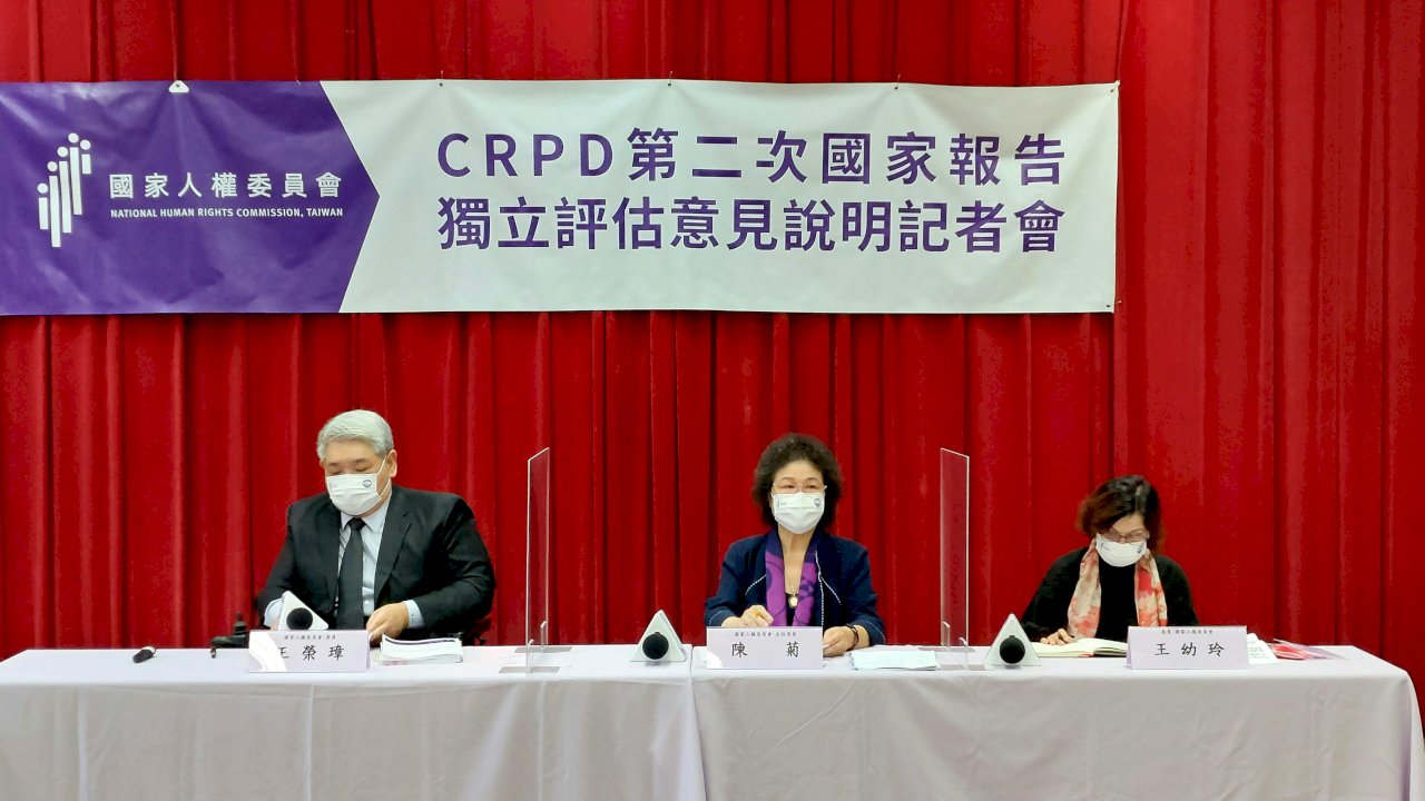 Taiwán establecerá un mecanismo de seguimiento sobre los Derechos de las Personas con Discapacidad