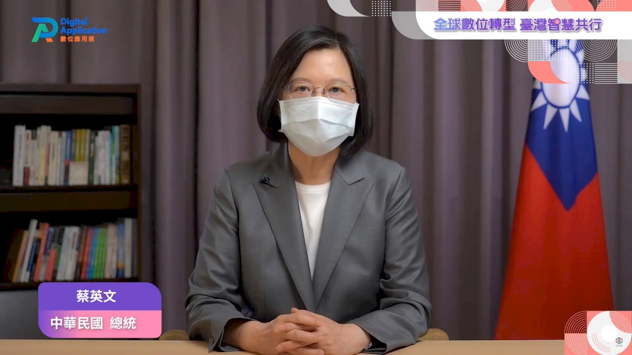 Tsai Ing-wen pide ayuda a los empresarios taiwaneses establecidos en el extranjero de cara al ingreso en el CPTPP