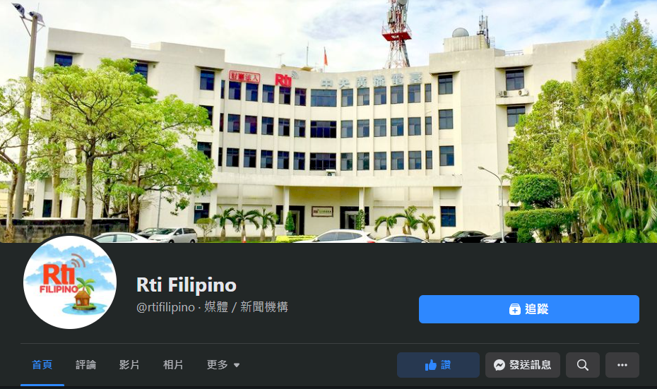 RTI abre una cuenta de Facebook en tagalo para la comunidad filipina