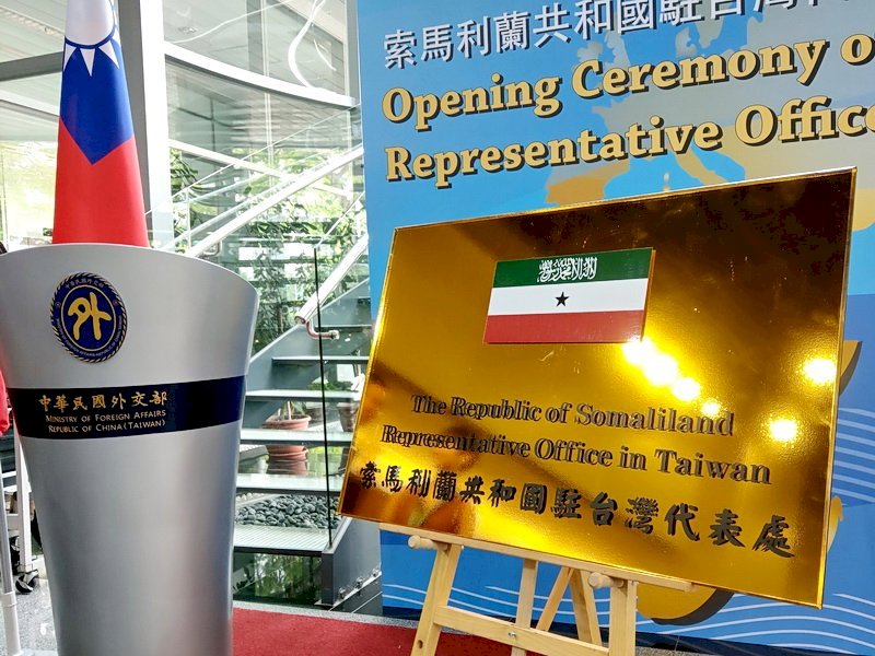 Taiwán dona concentradores de oxígeno a Somalilandia para combatir la COVID-19