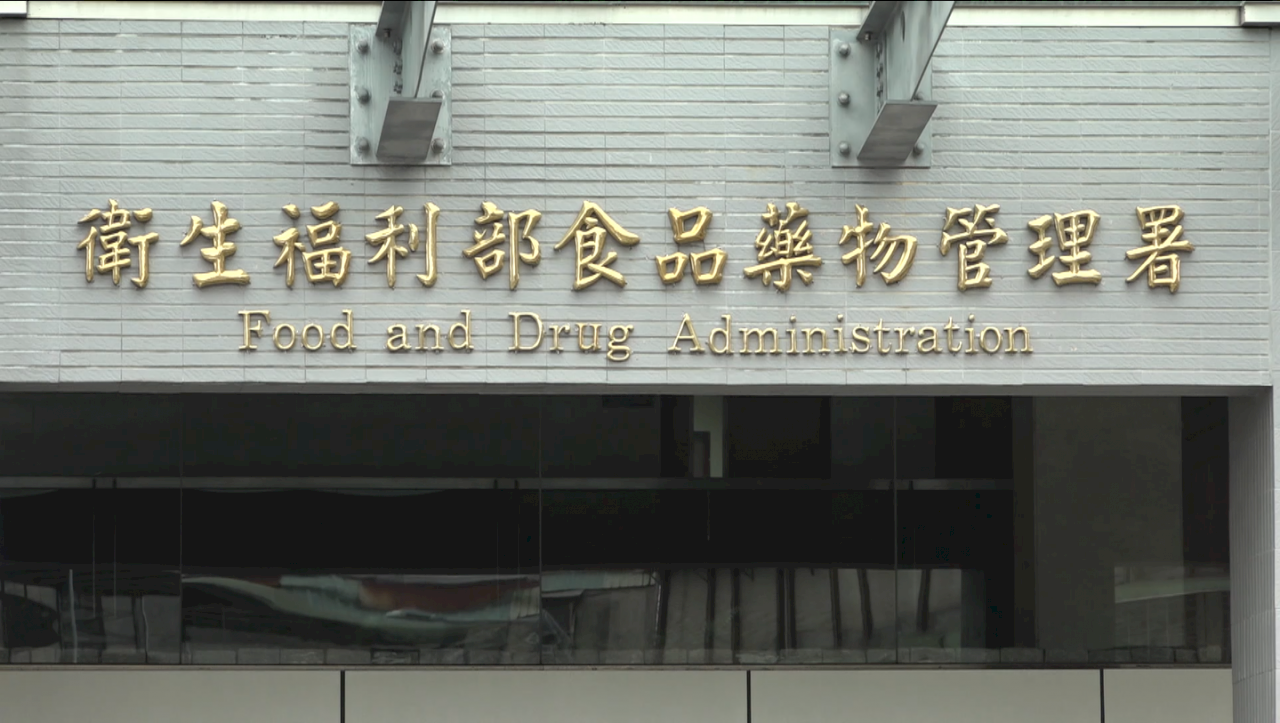 Empresarios taiwaneses de la alimentación se preparan para la entrada en vigor de las nuevas regulaciones de China continental