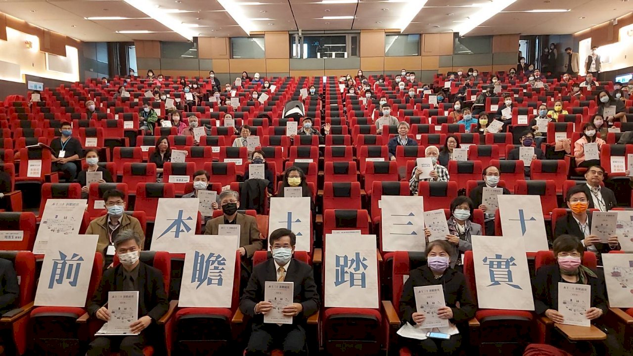 Taiwán celebra 30 años de educación local con vistas a su internacionalización