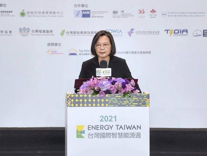 La presidenta Tsai llama al diálogo en torno a los retos de la energía verde