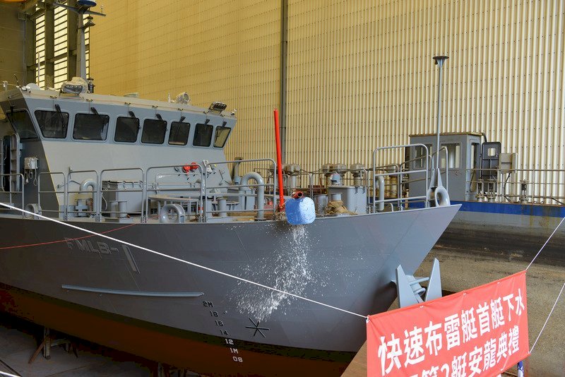 La Marina taiwanesa recibe dos buques minadores de alta velocidad