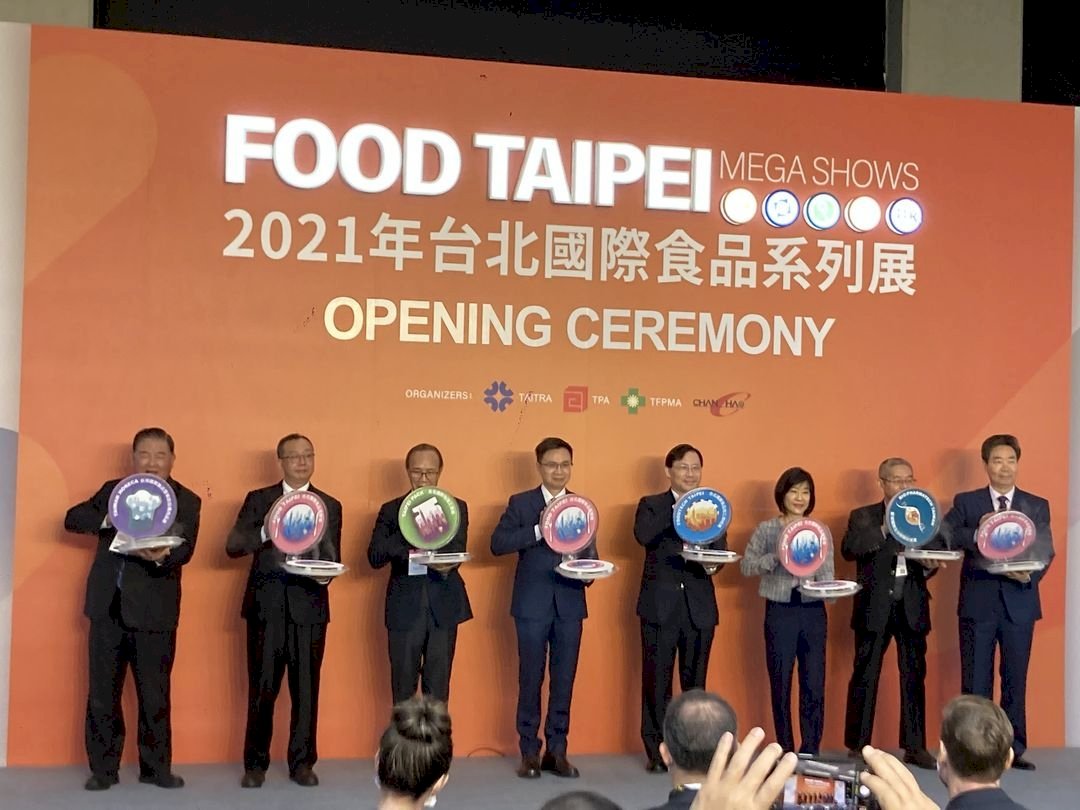 Se inaugura la Feria Internacional de Alimentos 2021