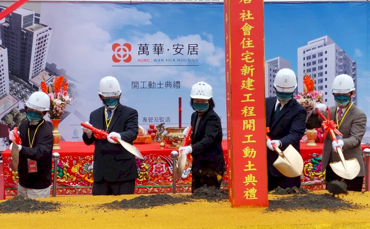 Tsai Ing-wen presenta la construcción del primer complejo de viviendas públicas prefabricadas de Taipéi