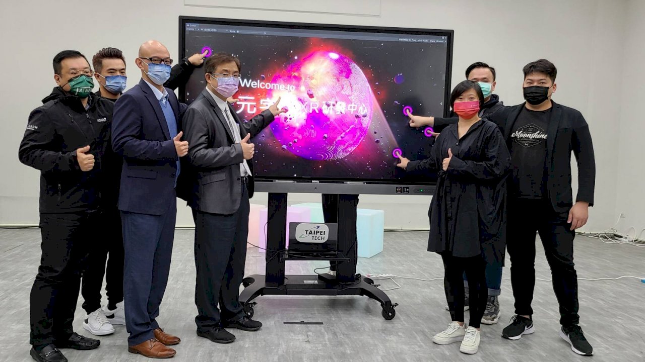 Una universidad taiwanesa crea un centro de investigación de metaverso y realidad aumentada