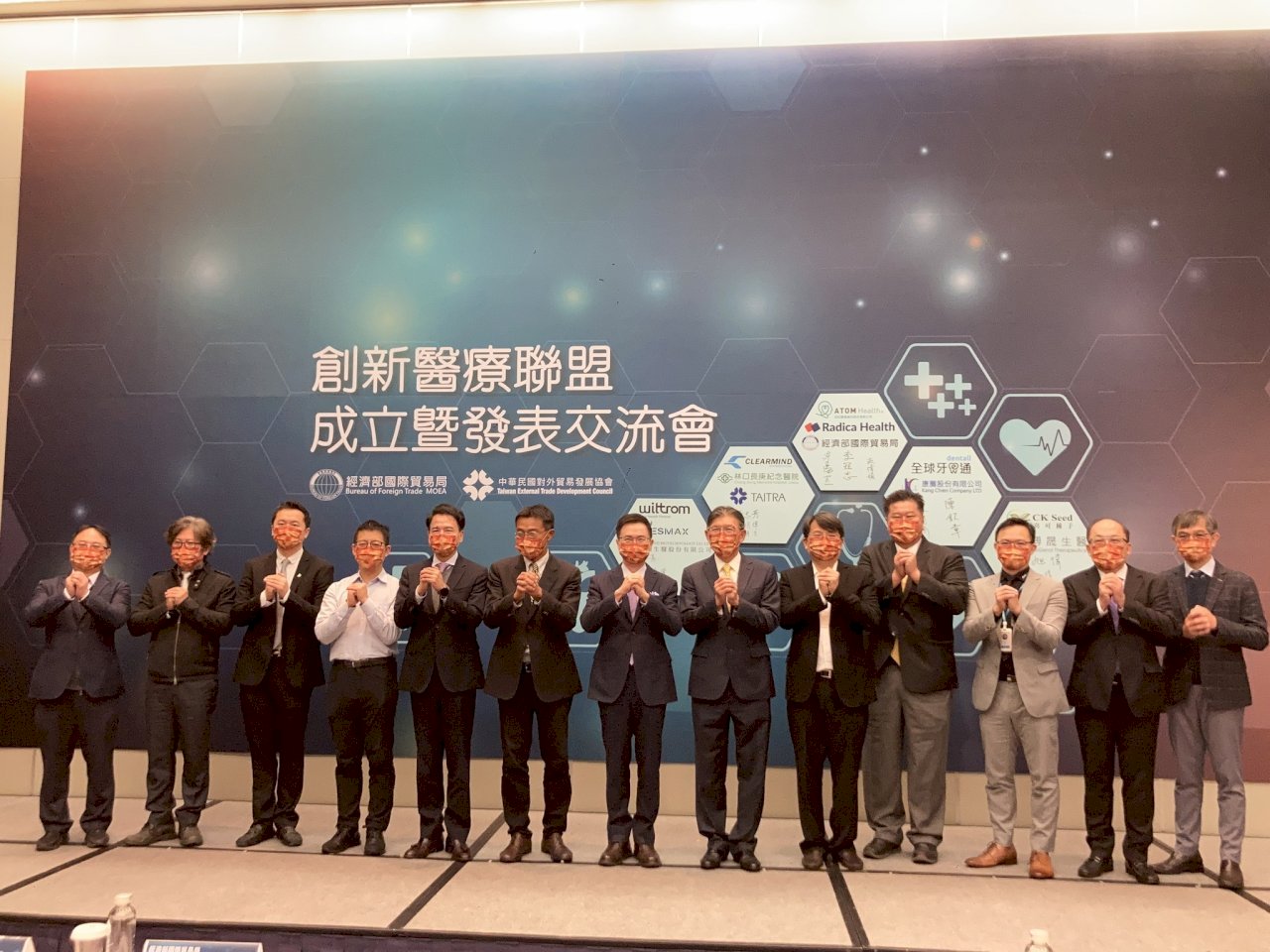 Taiwán pone en marcha un proyecto de innovación en tecnología médica