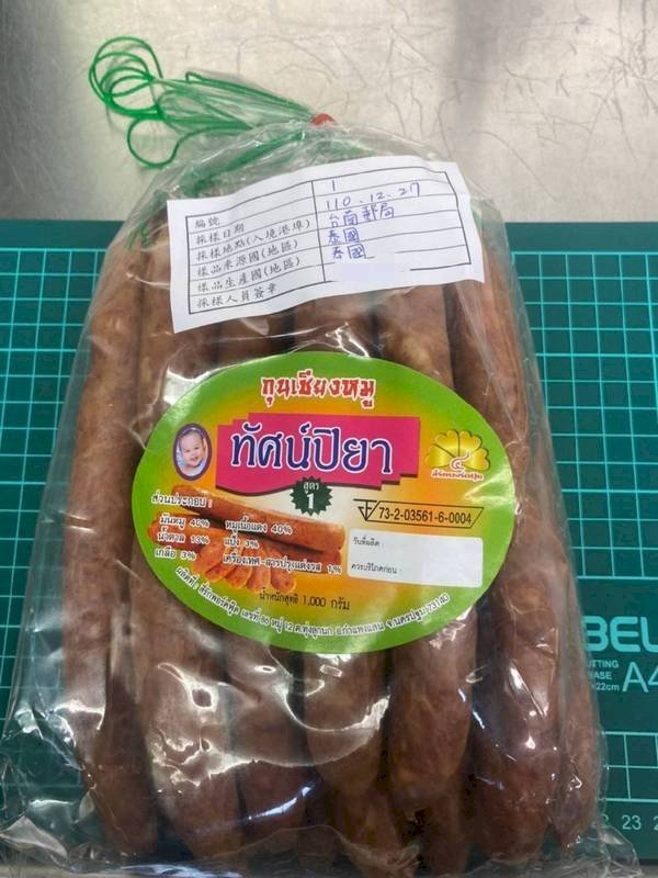 Se detectan salchichas con fiebre porcina africana enviadas a un trabajador tailandés de Kaohsiung