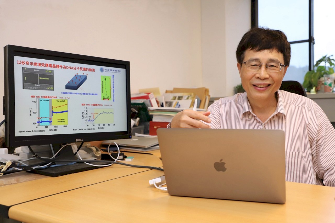 Taiwán desarrolla el primer chip de detección rápida de COVID-19