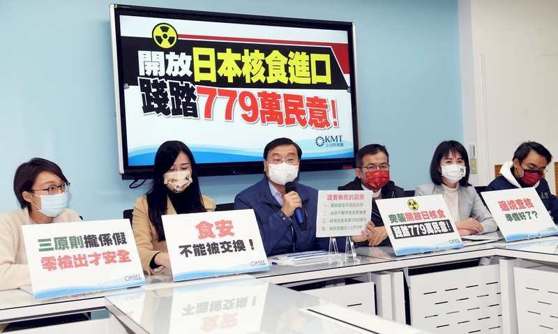 El Kuomintang boicoteará los informes del Gobierno sobre las importaciones de alimentos de Fukushima