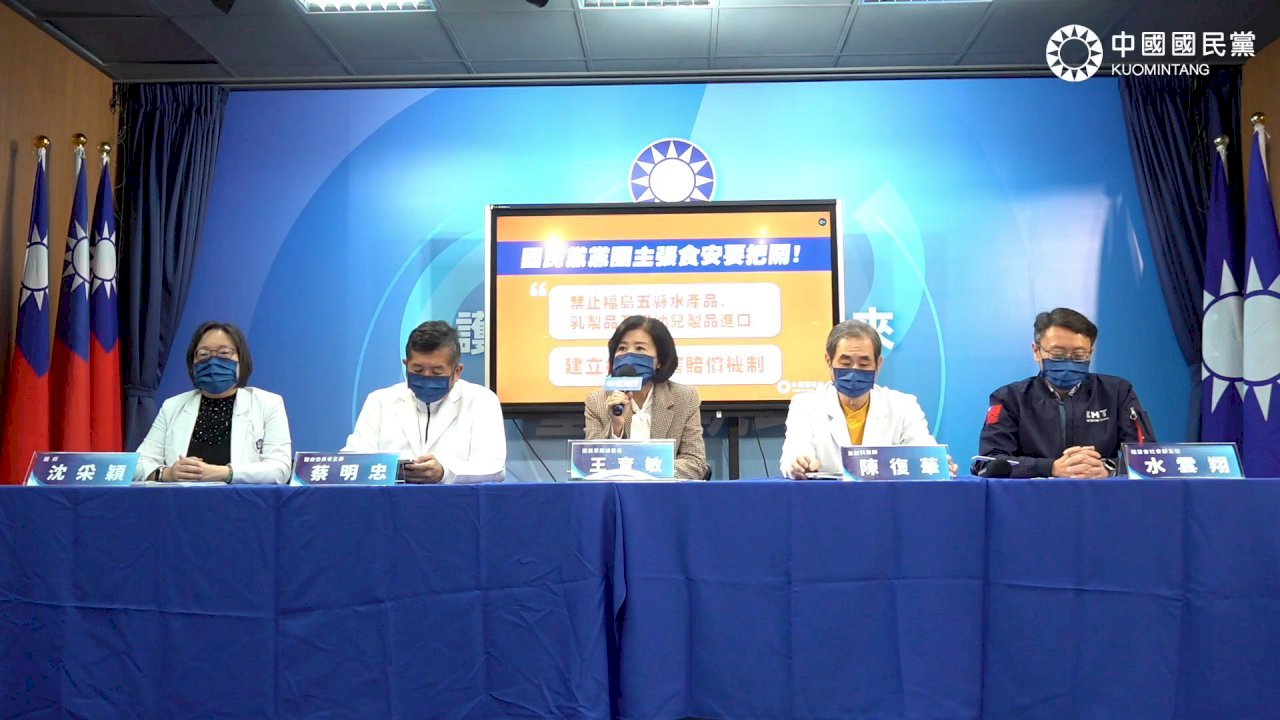 El Kuomintang reitera su oposición a alimentos provenientes de prefecturas afectadas por desastre de Fukushima