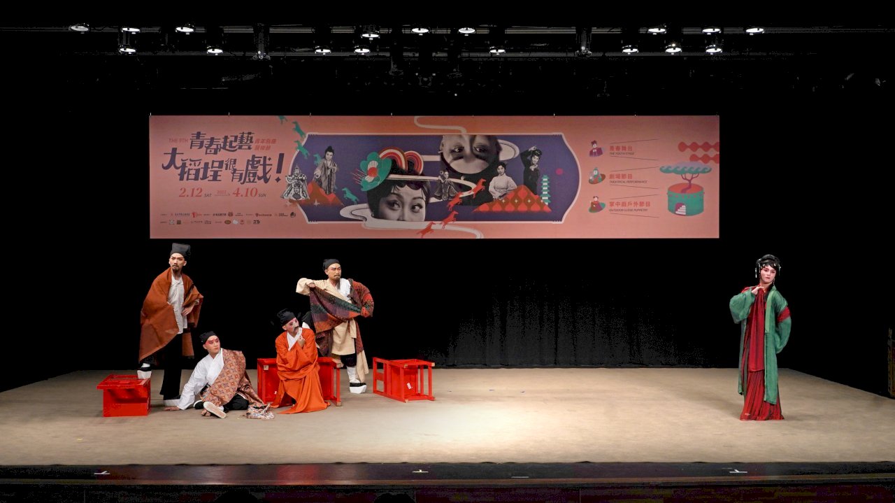 El Festival Artístico Juvenil de Ópera Tradicional en Dadaocheng