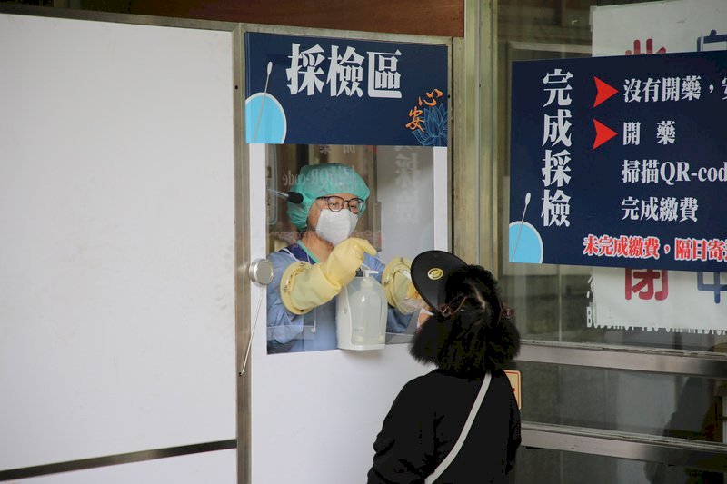 Taiwán habilita a 190 clínicas a proporcionar pruebas PCR al público