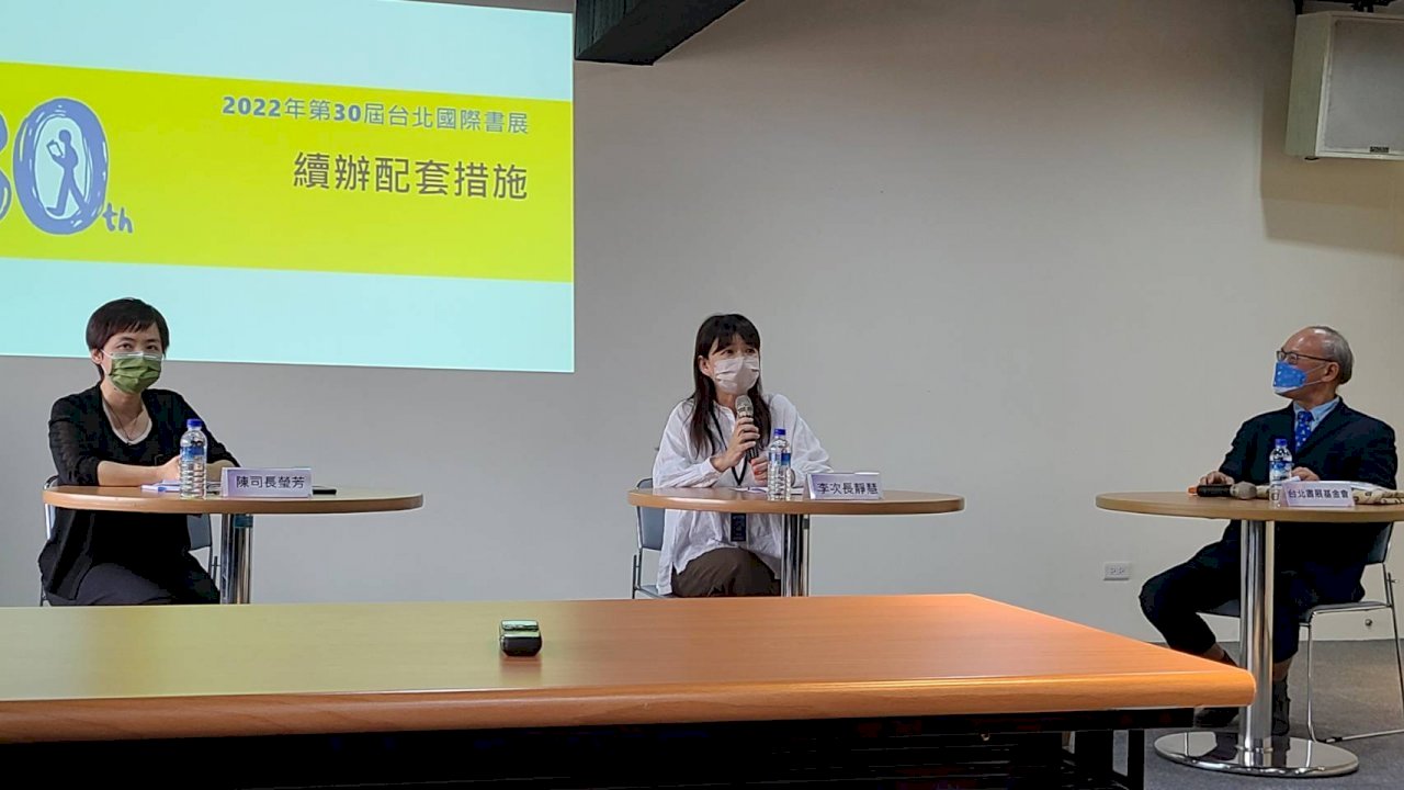 Actualidades.TW/Taiwán