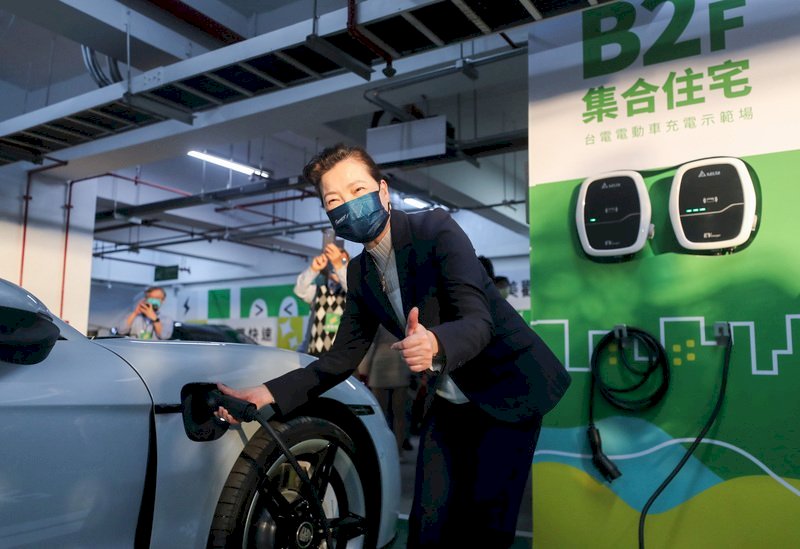 Taipower pone en marcha dos estaciones comunitarias de recarga eléctrica de vehículos