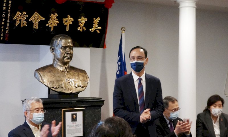 Eric Chu mantiene que la política del Kuomintang con respecto a EE. UU. no ha cambiado