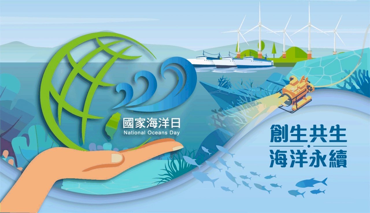OAC celebra tercera edición del Día del Mar Taiwanés
