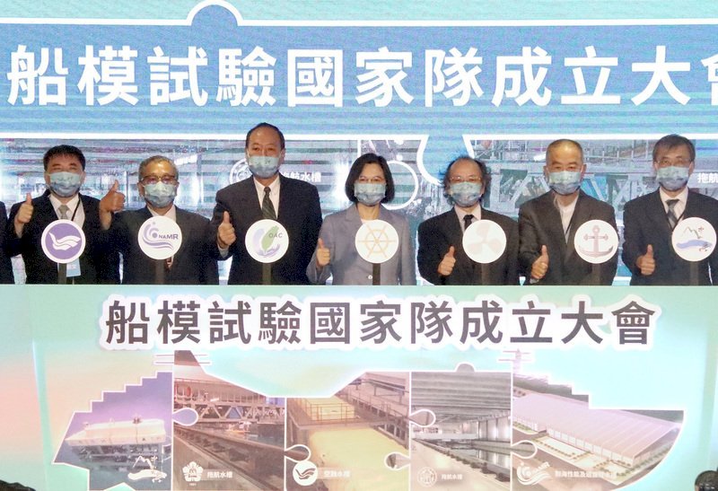 Taiwán establece un laboratorio nacional de barcos y buques modelos