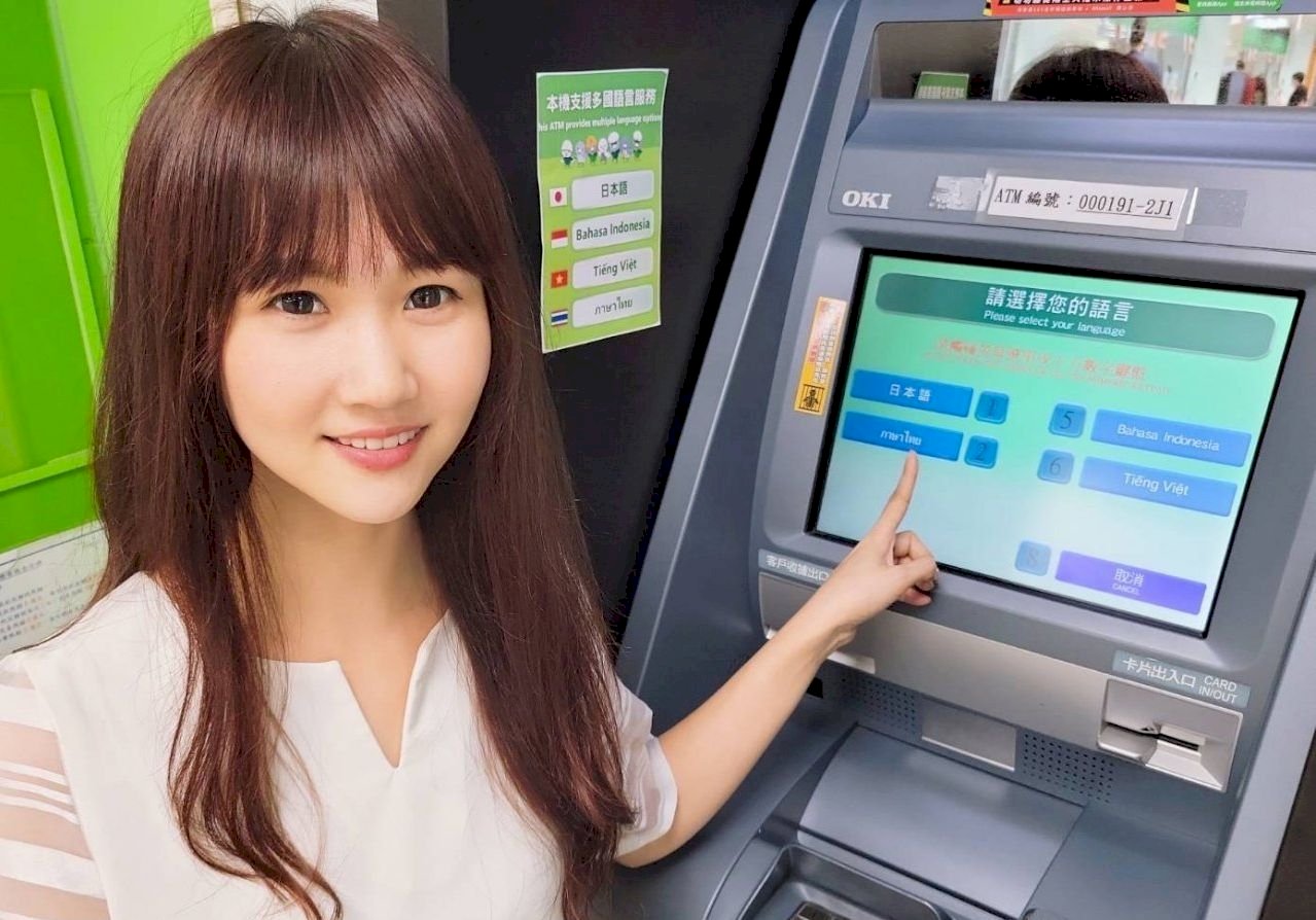 Los cajeros automáticos de Chunghwa Post estarán disponibles en otros cuatro idiomas